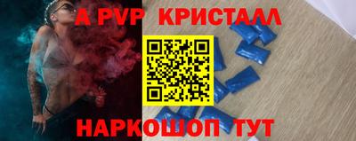 кристаллы Малгобек