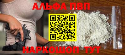 прущие крисы Апрелевка