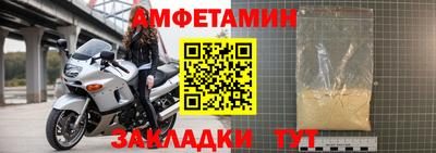 мефедрон Мариинск