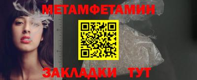 мдма Можга