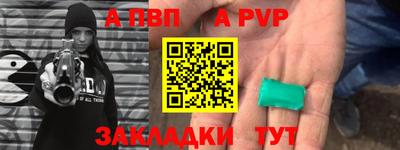 мефедрон Мариинск