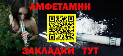 ALPHA-PVP Абакан