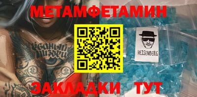 мефедрон Мариинск