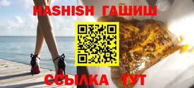 кристаллы Малгобек