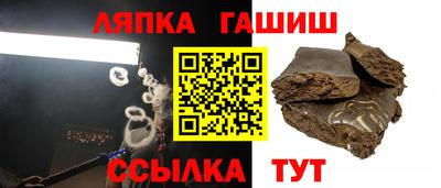 кристаллы Малгобек
