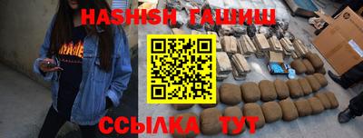 герыч Азнакаево