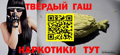 кристаллы Малгобек