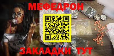 стаф Моздок