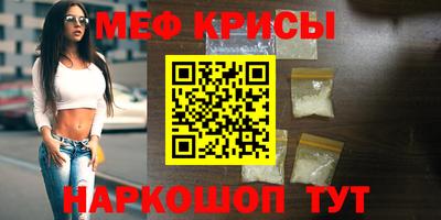 индика Апшеронск