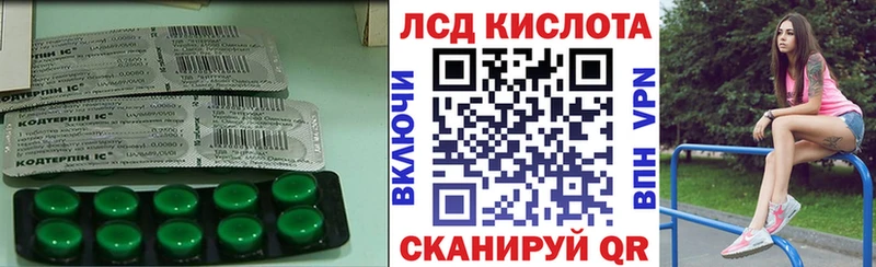 площадка телеграм  Сертолово  LSD-25 экстази кислота  закладки 