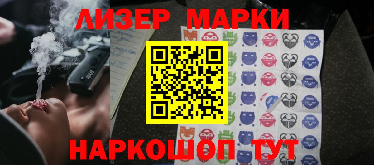Лсд 25 экстази кислота  Вход с VPN  Кислота  ЛСД экстази ecstasy  Сертолово 