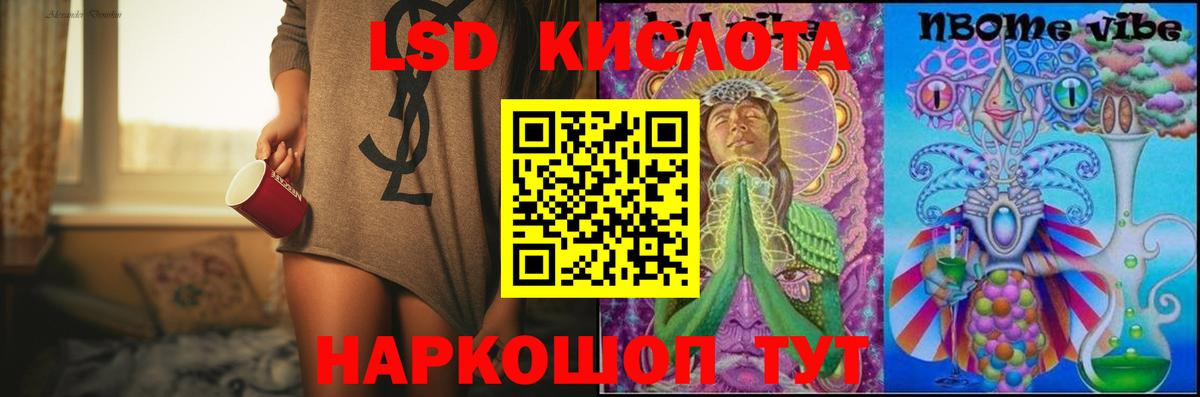 ЛСД экстази ecstasy Сертолово