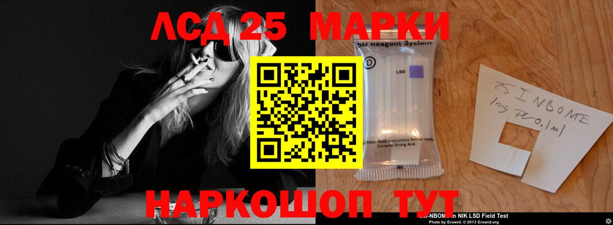 LSD-25 экстази ecstasy  Вход с VPN  Сертолово 