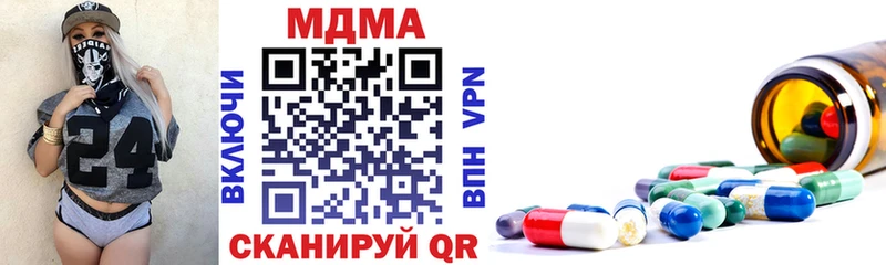 МДМА VHQ  Сертолово 