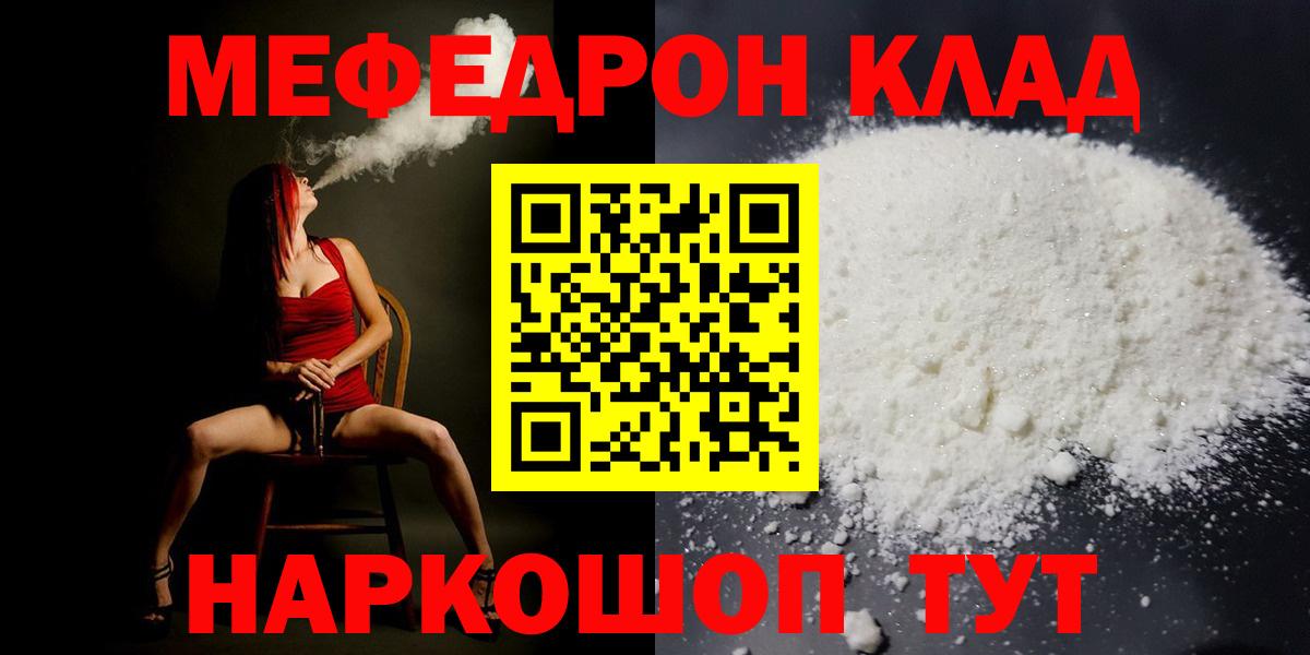Мяу-Мяу Сертолово