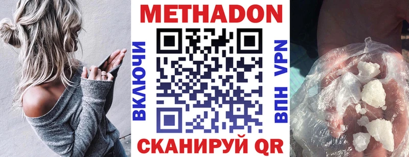 МЕТАДОН белоснежный Сертолово