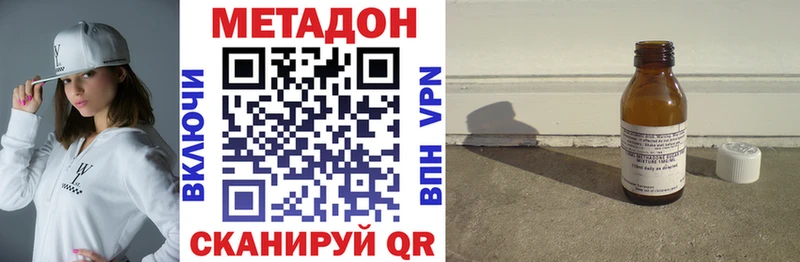 МЕТАДОН кристалл  даркнет сайт  KRAKEN онион  Сертолово 
