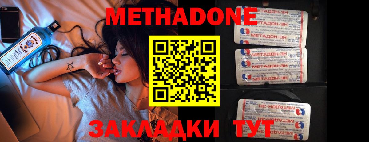 Каннабис  Вход с VPN  Сертолово  Меф   А ПВП СК кристаллы  ГАШ  ГАШИШ  ГЕРОИН  Cocaine  МАРИХУАНА 