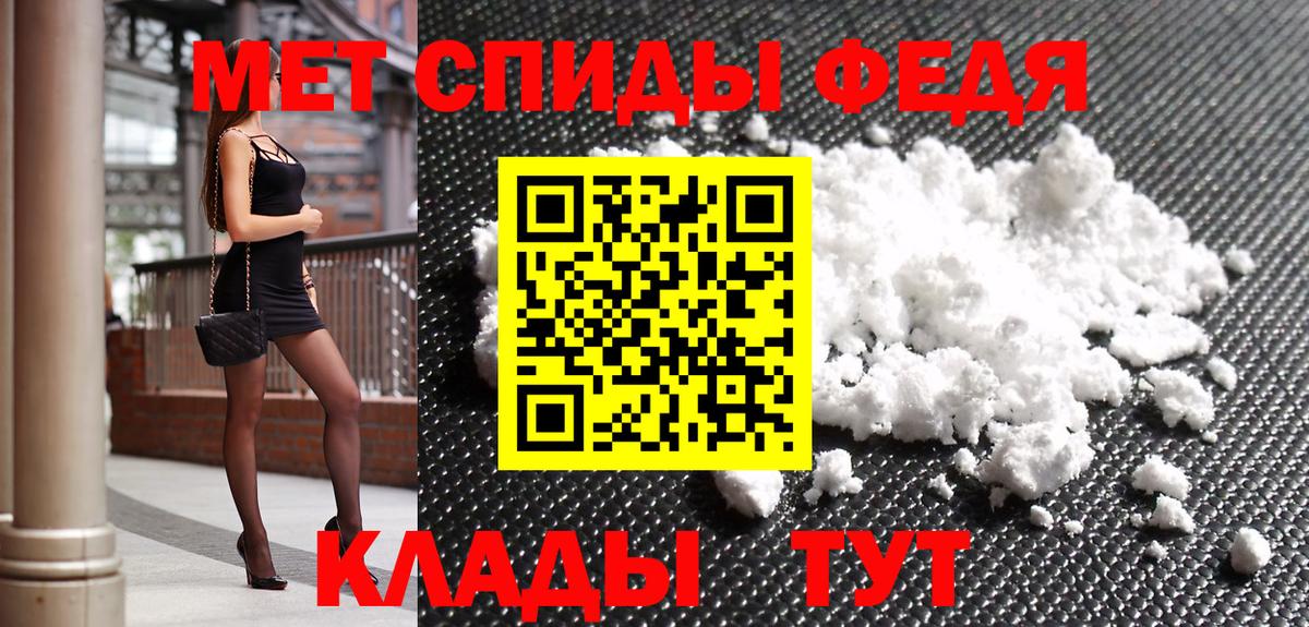 Первитин витя  Вход с VPN  Сертолово 