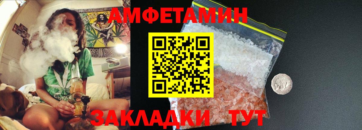 ЛЁД  Первитин кристалл  Сертолово  Вход с VPN  Метамфетамин витя 