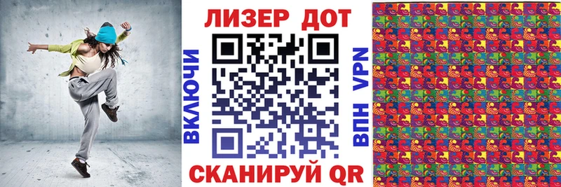 Марки N-bome 1,5мг  Сертолово 