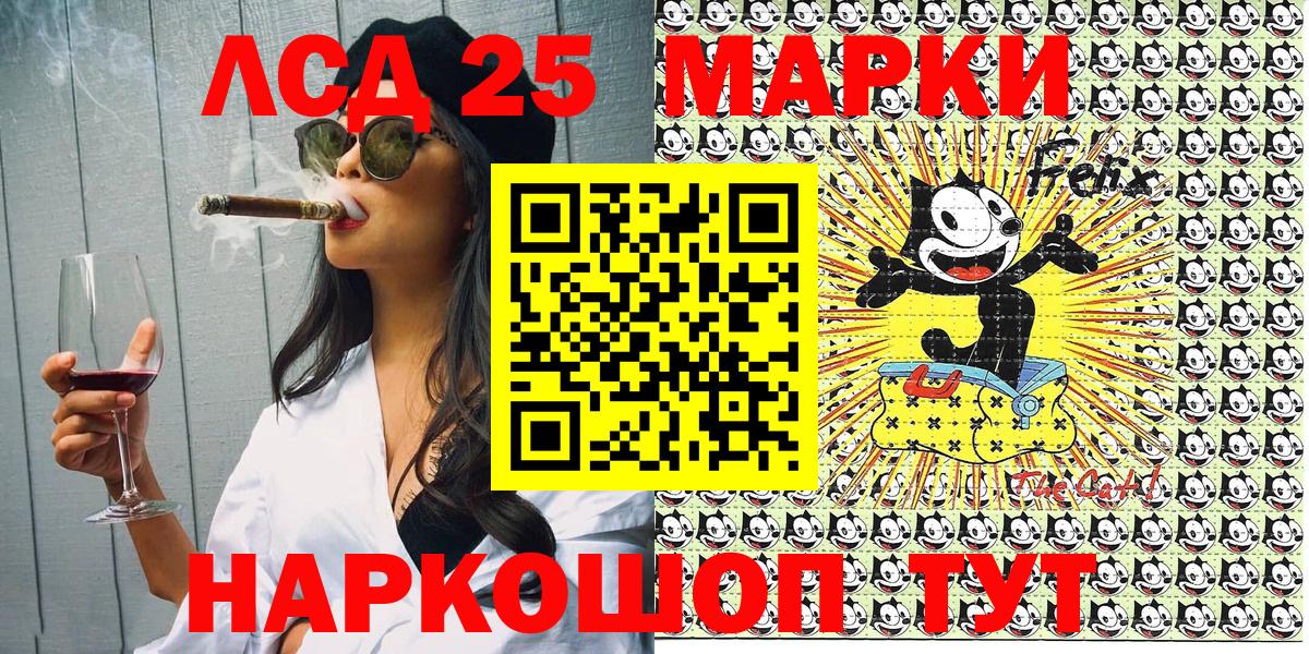 Сертолово  Марки NBOMe  Вход с VPN  Марки 25I-NBOMe 1500мкг 