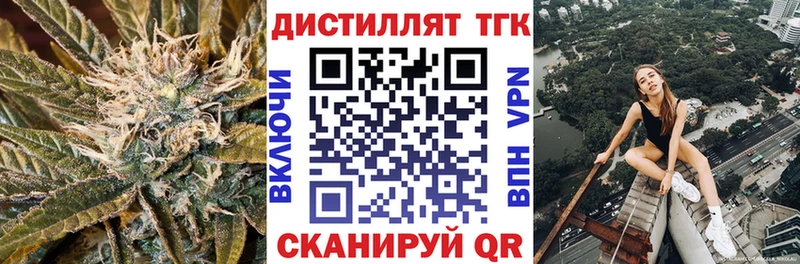 Дистиллят ТГК жижа  мориарти телеграм  Сертолово 