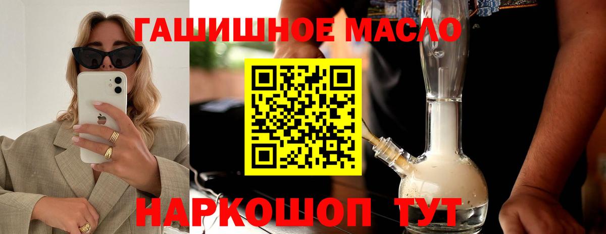 ТГК жижа Сертолово