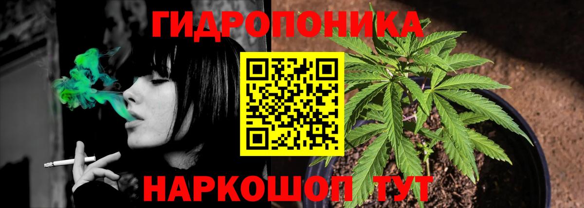Марихуана гибрид Сертолово