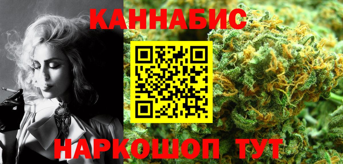 Каннабис Ganja  Вход с VPN  Сертолово  Канабис индика  Марихуана ГИДРОПОН  Марихуана семена 