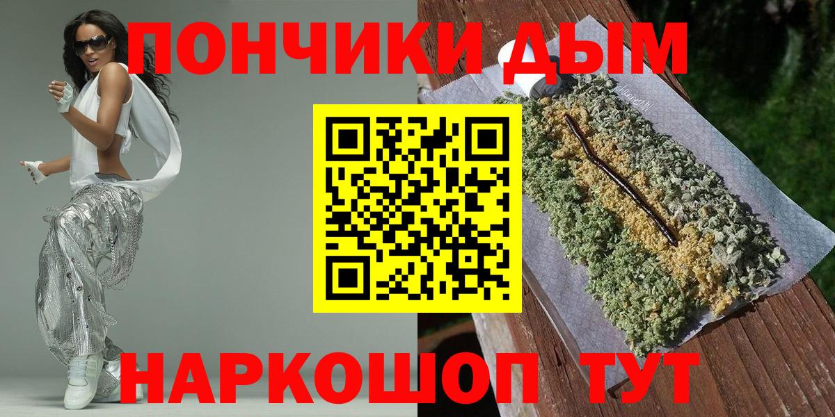 Шишки марихуана LSD WEED  Канабис Bruce Banner  Вход с VPN  Сертолово  Бошки Шишки OG Kush  Марихуана Amnesia 